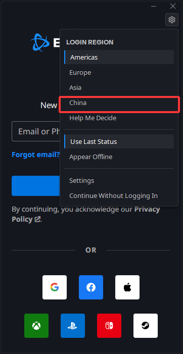 wow titan reforged login step 1